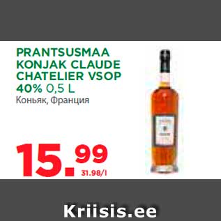 Allahindlus - PRANTSUSMAA KONJAK CLAUDE CHATELIER VSOP