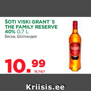 Allahindlus - ŠOTI VISKI GRANT`S THE FAMILY RESERVE