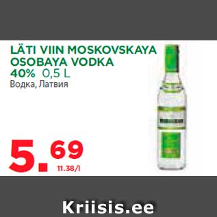 Allahindlus - LÄTI VIIN MOSKOVSKAYA OSOBAYA VODKA