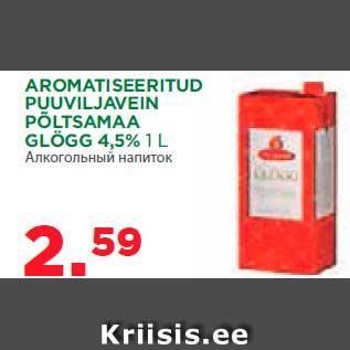 Allahindlus - AROMATISEERITUD PUUVILJAVEIN PÕLTSAMAA GLÖGG