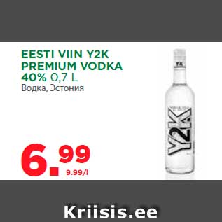 Allahindlus - EESTI VIIN Y2K PREMIUM VODKA