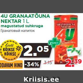 Allahindlus - 4U GRANAATÕUNA NEKTAR 1 L