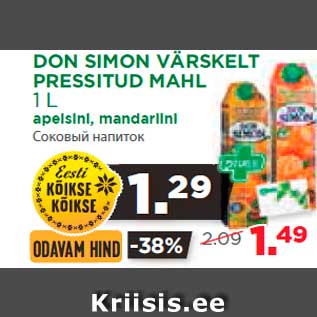 Allahindlus - DON SIMON VÄRSKELT PRESSITUD MAHL 1 L