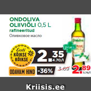 Allahindlus - ONDOLIVA OLIIVIÕLI 0,5 L