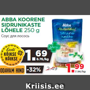 Allahindlus - ABBA KOORENE SIDRUNIKASTE LÕHELE 250 g