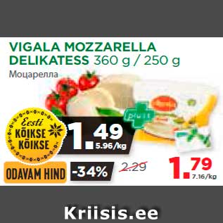 Allahindlus - VIGALA MOZZARELLA DELIKATESS