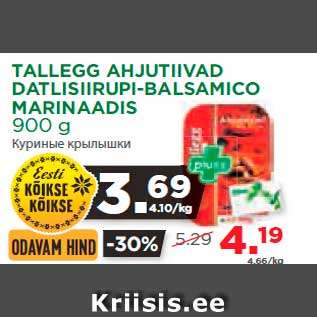 Allahindlus - TALLEGG AHJUTIIVAD DATLISIIRUPI-BALSAMICO MARINAADIS 900 g