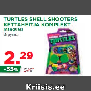 Allahindlus - TURTLES SHELL SHOOTERS KETTAHEITJA KOMPLEKT