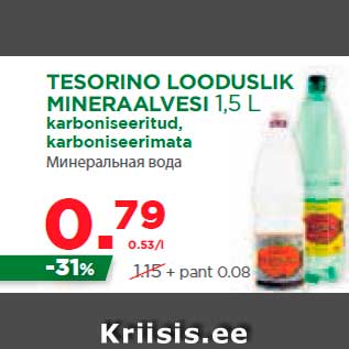 Allahindlus - TESORINO LOODUSLIK MINERAALVESI 1,5 L