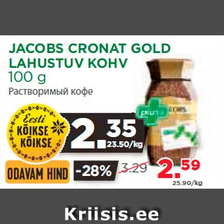 Allahindlus - JACOBS CRONAT GOLD LAHUSTUV KOHV 100 g