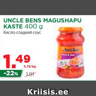 Allahindlus - UNCLE BENS MAGUSHAPU KASTE 400 g