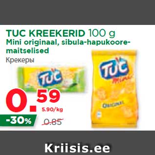 Allahindlus - TUC KREEKERID 100 g