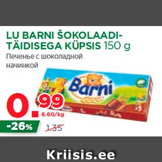 Allahindlus - LU BARNI ŠOKOLAADITÄIDISEGA KÜPSIS 150 g