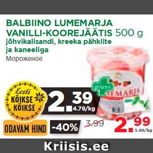 Allahindlus - BALBIINO LUMEMARJA VANILLI-KOOREJÄÄTIS 500 g