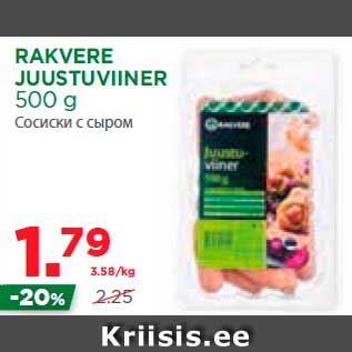 Allahindlus - RAKVERE JUUSTUVIINER 500 g