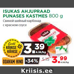 Allahindlus - ISUKAS AHJUPRAAD PUNASES KASTMES 800 g