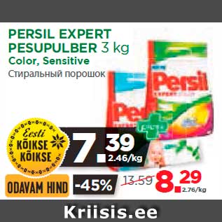 Allahindlus - PERSIL EXPERT PESUPULBER 3 kg