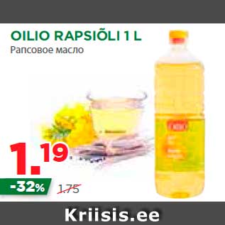 Allahindlus - OILIO RAPSIÕLI 1 L