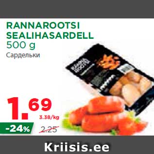 Allahindlus - RANNAROOTSI SEALIHASARDELL 500 g