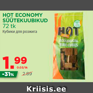 Allahindlus - HOT ECONOMY SÜÜTEKUUBIKUD 72 tk