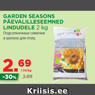 Allahindlus - GARDEN SEASONS PÄEVALILLESEEMNED LINDUDELE 2 kg