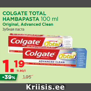 Allahindlus - COLGATE TOTAL HAMBAPASTA 100 ml