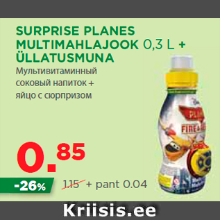 Allahindlus - SURPRISE PLANES MULTIMAHLAJOOK 0,3 L + ÜLLATUSMUNA