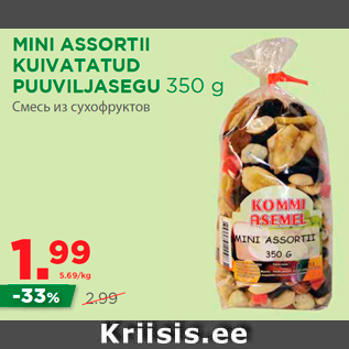 Allahindlus - MINI ASSORTII KUIVATATUD PUUVILJASEGU 350 g