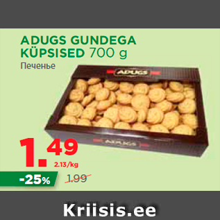 Allahindlus - ADUGS GUNDEGA KÜPSISED 700 g