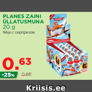 Allahindlus - PLANES ZAINI ÜLLATUSMUNA 20 g