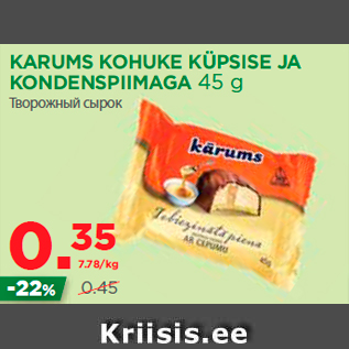 Allahindlus - KARUMS KOHUKE KÜPSISE JA KONDENSPIIMAGA 45 g