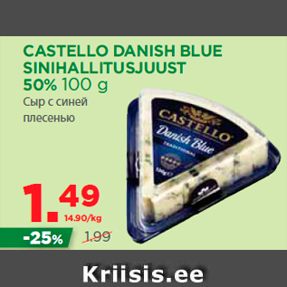 Allahindlus - CASTELLO DANISH BLUE SINIHALLITUSJUUST