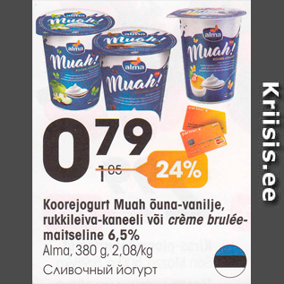 Allahindlus - Koorejogurt Muah õuna-vanilje, rukkileiva-kaneeli või creme btuleemaitseline 6,5%