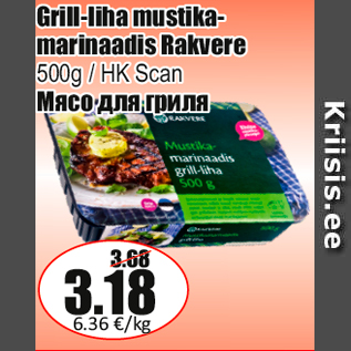 Allahindlus - Grill-liha mustikamarinaadis Rakvere