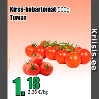 Allahindlus - Kirss-kobartomat 500g