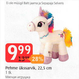 Allahindlus - Pehme ükssarvik, 22,5 cm, 1 tk