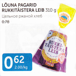 Allahindlus - LÕUNA PAGARID RUKKITÄISTERA LEIB 310 G