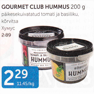 Allahindlus - GOURMET CLUB HUMMUS 200 G