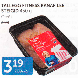 Allahindlus - TALLEGG FITNESS KANAFILEE STEIGID 450 G