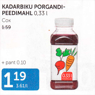 Allahindlus - KADARBIKU PORGANDI-PEEDIMAHL 0,33 L