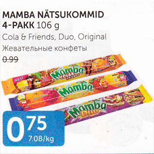 Allahindlus - MAMBA NÄTSUKOMMID 4-PAKK 106 G