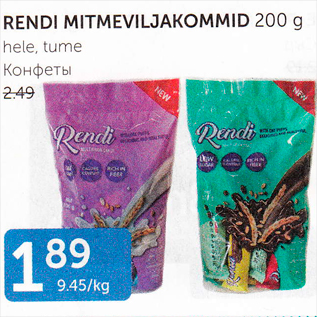 Allahindlus - RENDI MITMEVILJAKOMMID 200 G