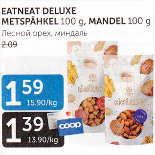 Allahindlus - EATNEAT DELUXE METSPÄHKEL 100 G, MANDEL 100 G