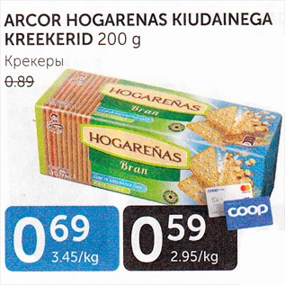 Allahindlus - ARCOR HOGARENAS KIUDAINEGA KREEKERID 200 G