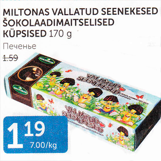 Allahindlus - MILTONAS VALLATUD SEENEKESED ŠOKOLAADIMAITSELISED KÜPSISED 170 G