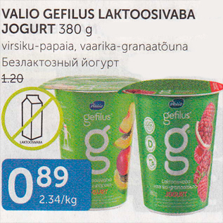 Allahindlus - VALIO GEEFILUS LAKTOOSIVABA JOGURT 380 G