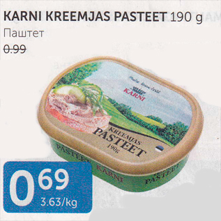 Allahindlus - KARNI KREEMJAS PASTEET 190 G