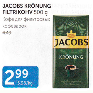 Allahindlus - JACOBS KRÖNUNG FILTRIKOHV 500 G