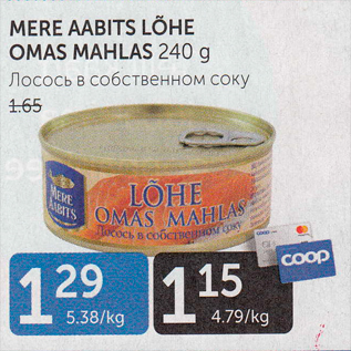 Allahindlus - MERE AABITS LÕHE OMAS MAHLAS 240 G