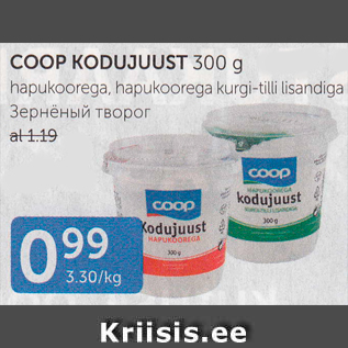 Allahindlus - COOP KODUJUUST 300 G